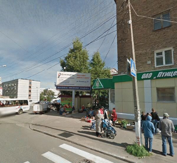 Банкомат Сбербанка России по адресу ул. Ленина,  30